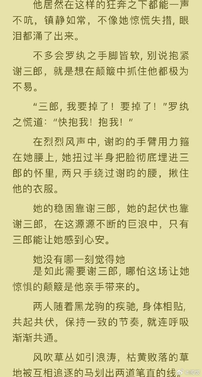 我要做门阀小说阅读手机版的简单介绍