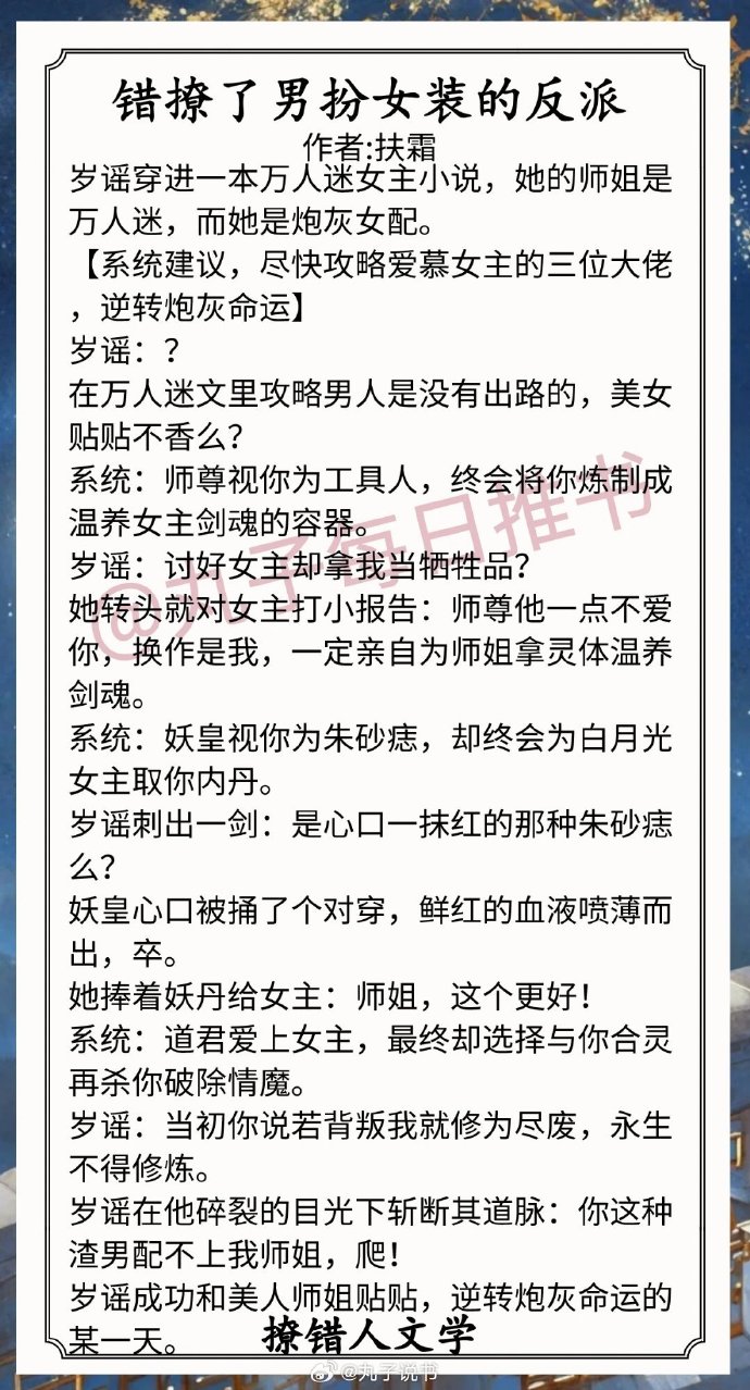 我要做门阀小说阅读手机版的简单介绍-第2张图片-太平洋在线下载