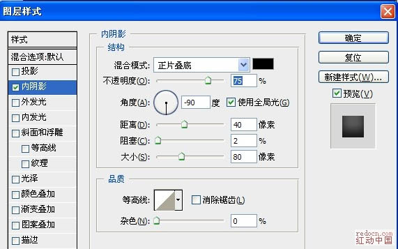 photoshop教程苹果版photoshop中文版免费下载mac版-第2张图片-太平洋在线下载