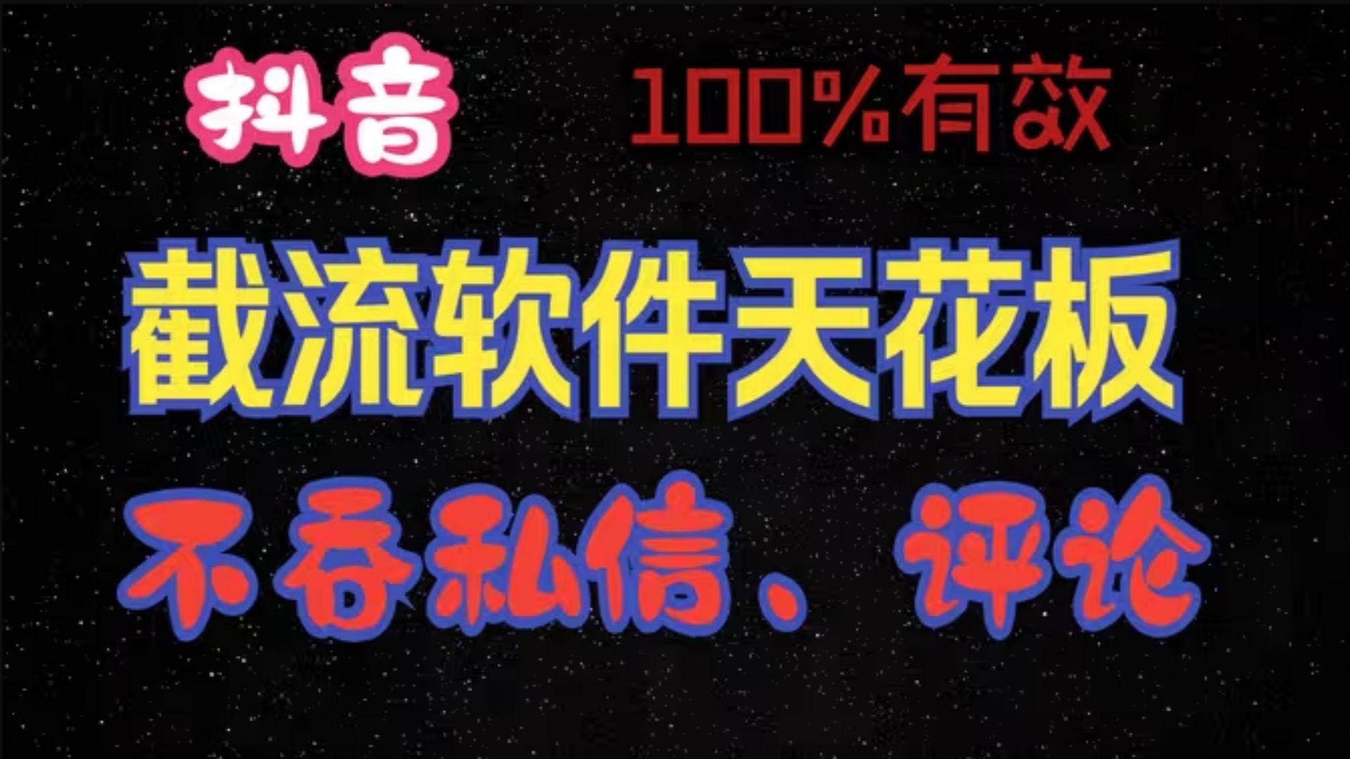 解除客户端多开限制限制ip多开的游戏怎么多开-第2张图片-太平洋在线下载