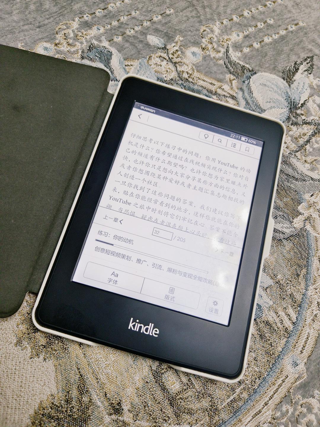 kindle字体安卓版kindle安卓刷机包下载-第2张图片-太平洋在线下载