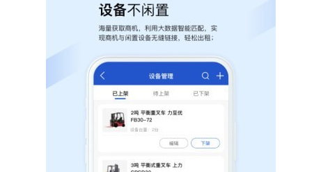 声魅app安卓版声魅app怎么找不到-第1张图片-太平洋在线下载