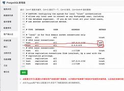 包含pgsql客户端连接cratedb的词条-第1张图片-太平洋在线下载