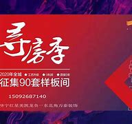 寻房宝客户端1688官方批发网