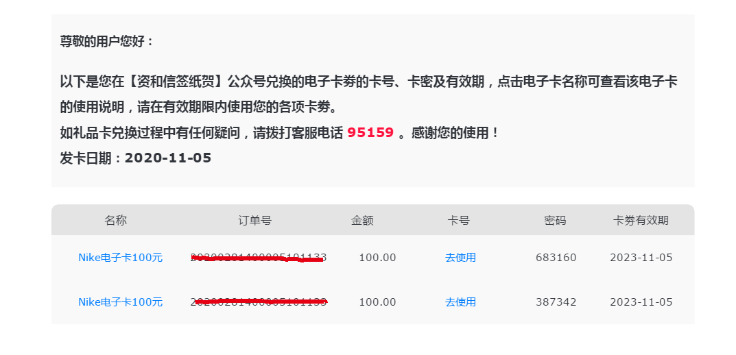 java编写邮件客户端java获取客户端mac地址