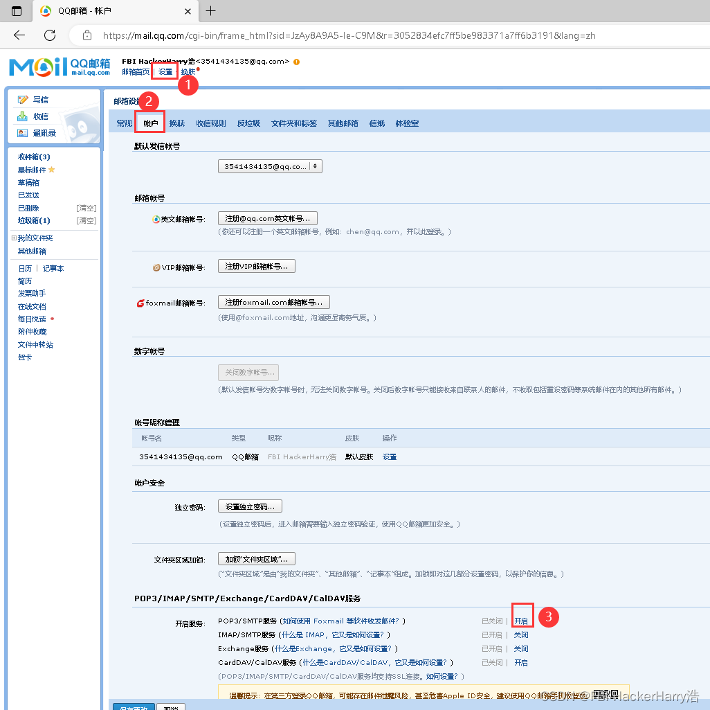 java编写邮件客户端java获取客户端mac地址-第2张图片-太平洋在线下载