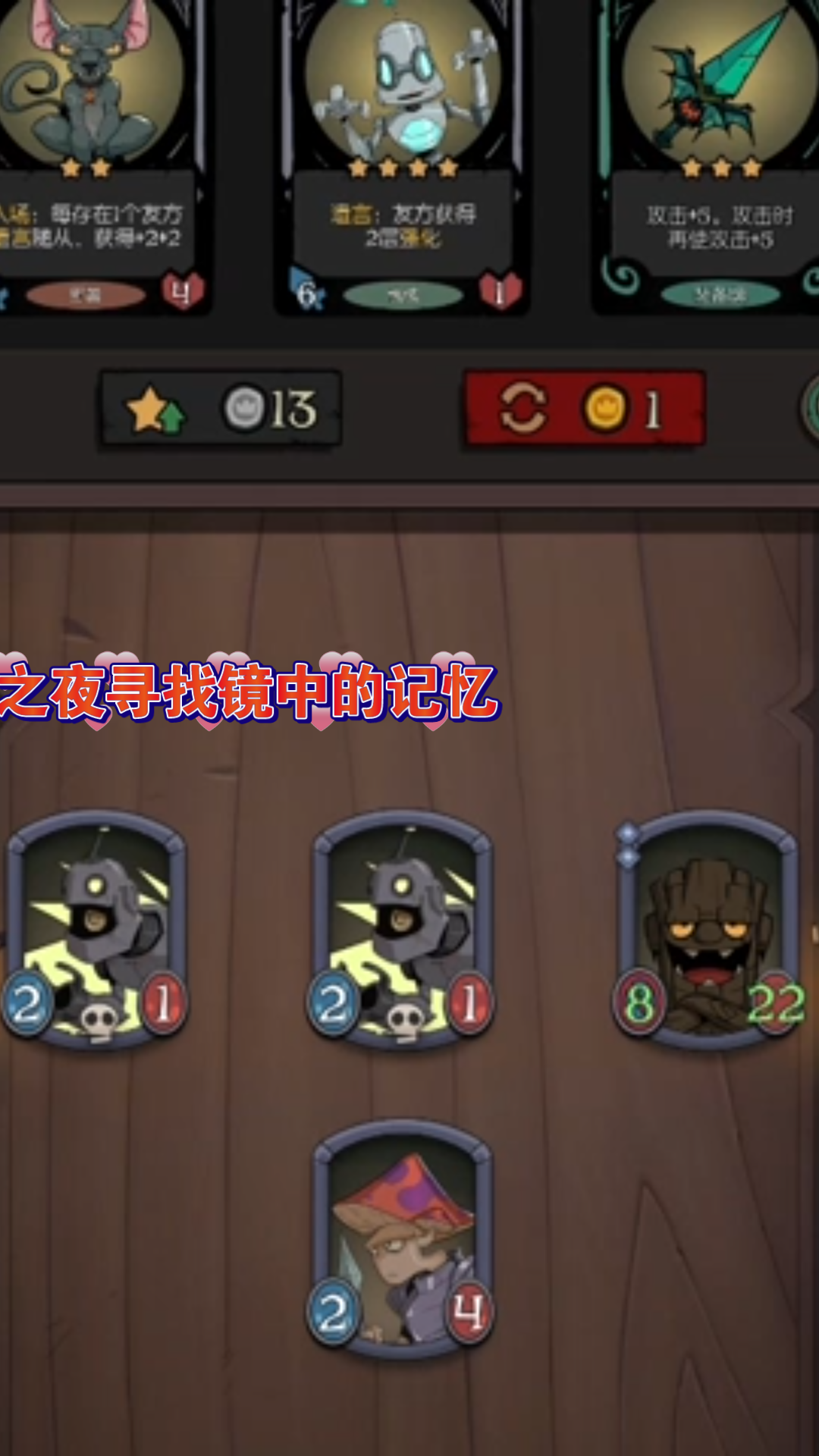 情夜安卓版鸳鸯戏水apk软件免费版-第2张图片-太平洋在线下载