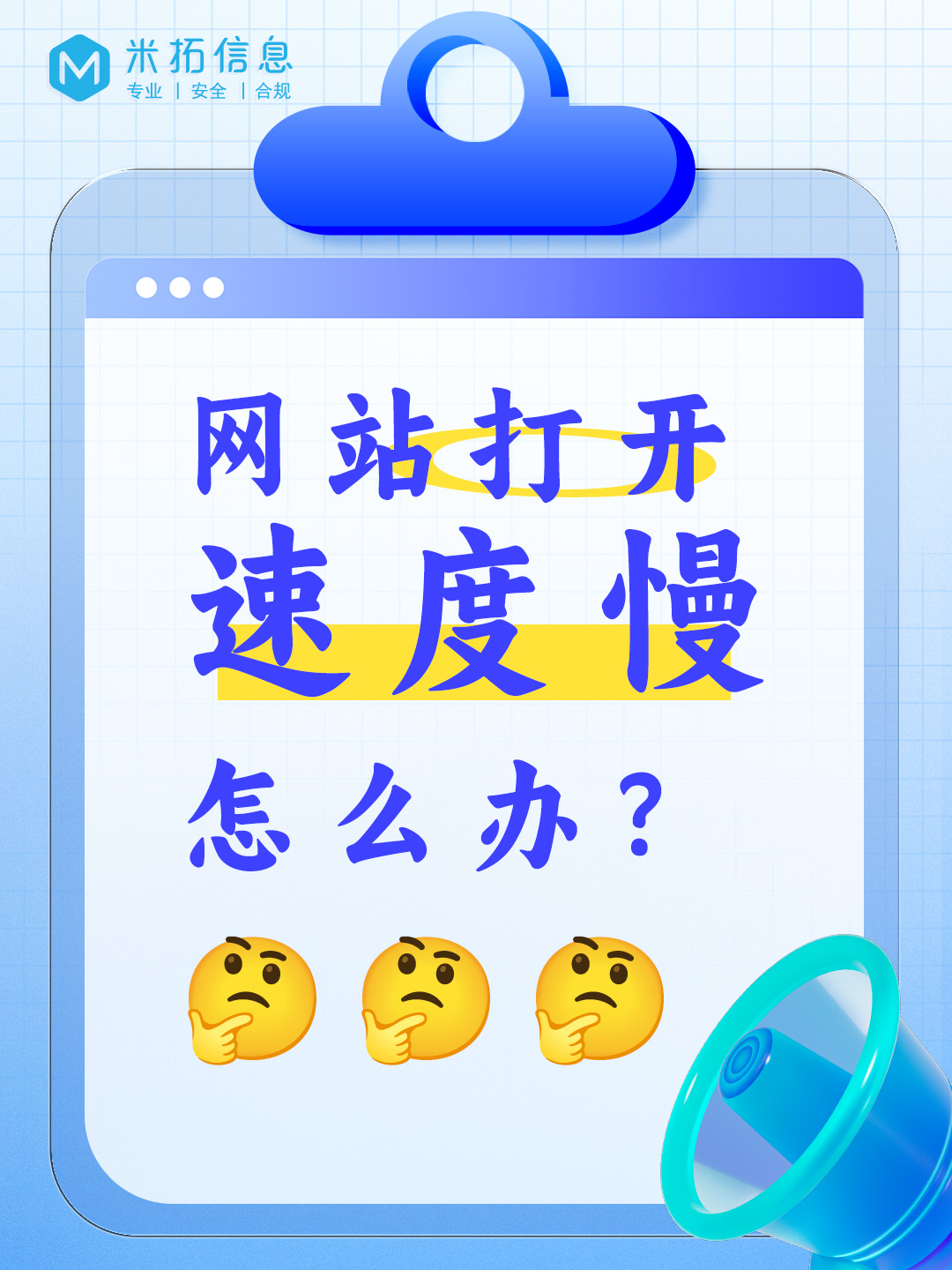 客户端网络慢传世客户端下载慢-第2张图片-太平洋在线下载