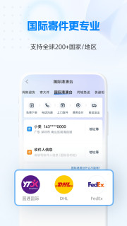 express安卓版apkadobeexpress安卓版-第1张图片-太平洋在线下载