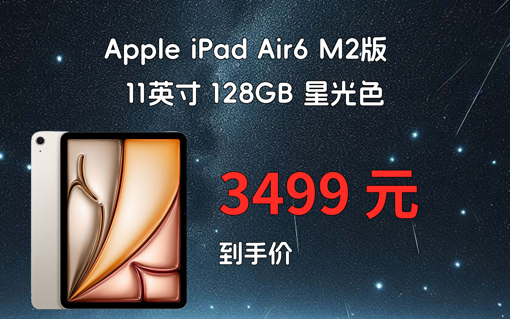 苹果11寸led背光苹果b版苹果11可以换成oled屏幕吗-第1张图片-太平洋在线下载