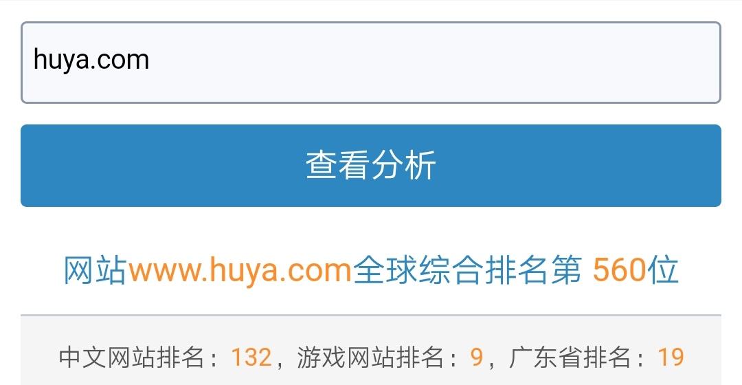 twitch英文客户端twitchr网页版入口-第2张图片-太平洋在线下载