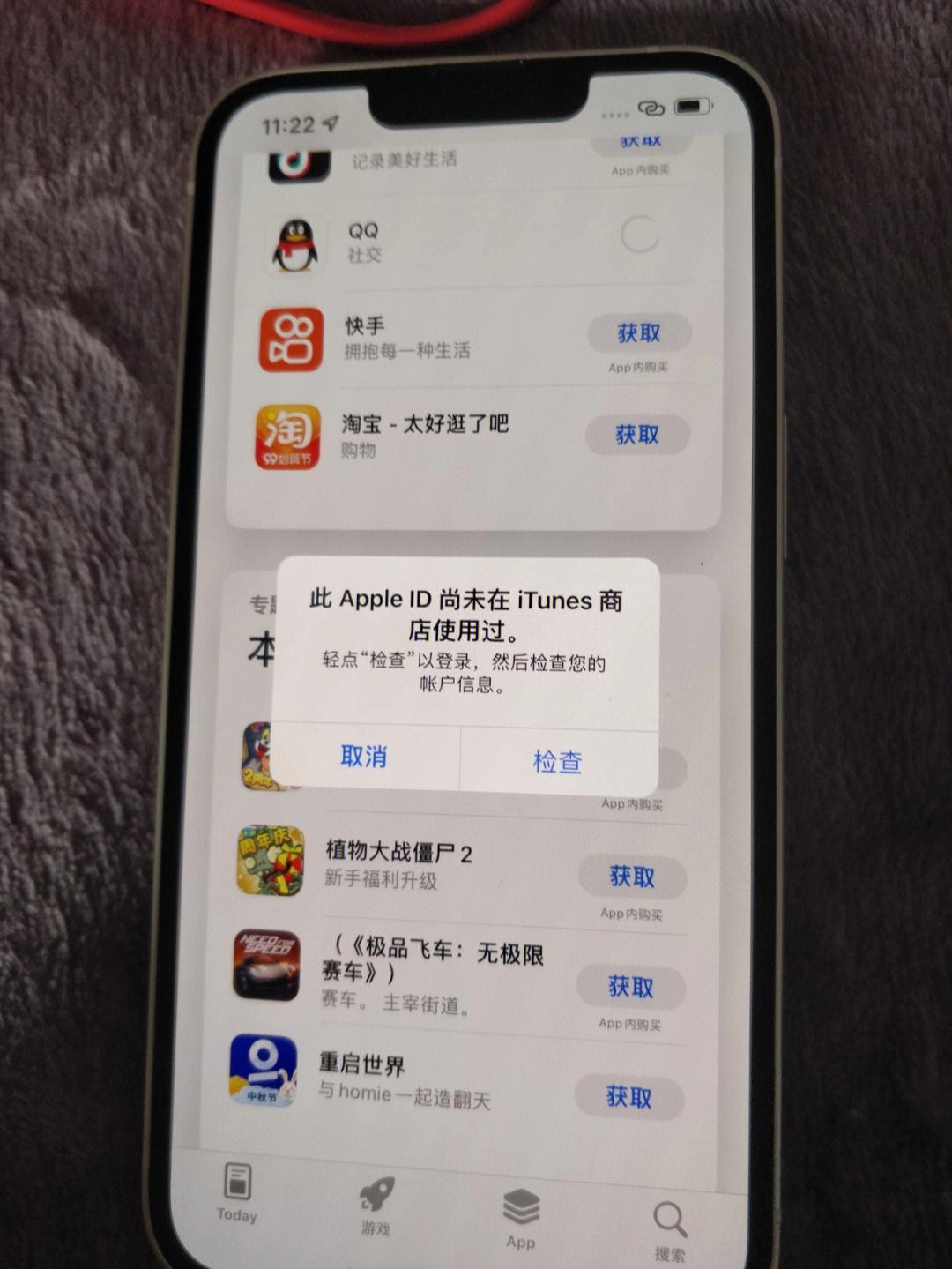 尖叫轻量版苹果版下载毒舌电影ios轻量版下载