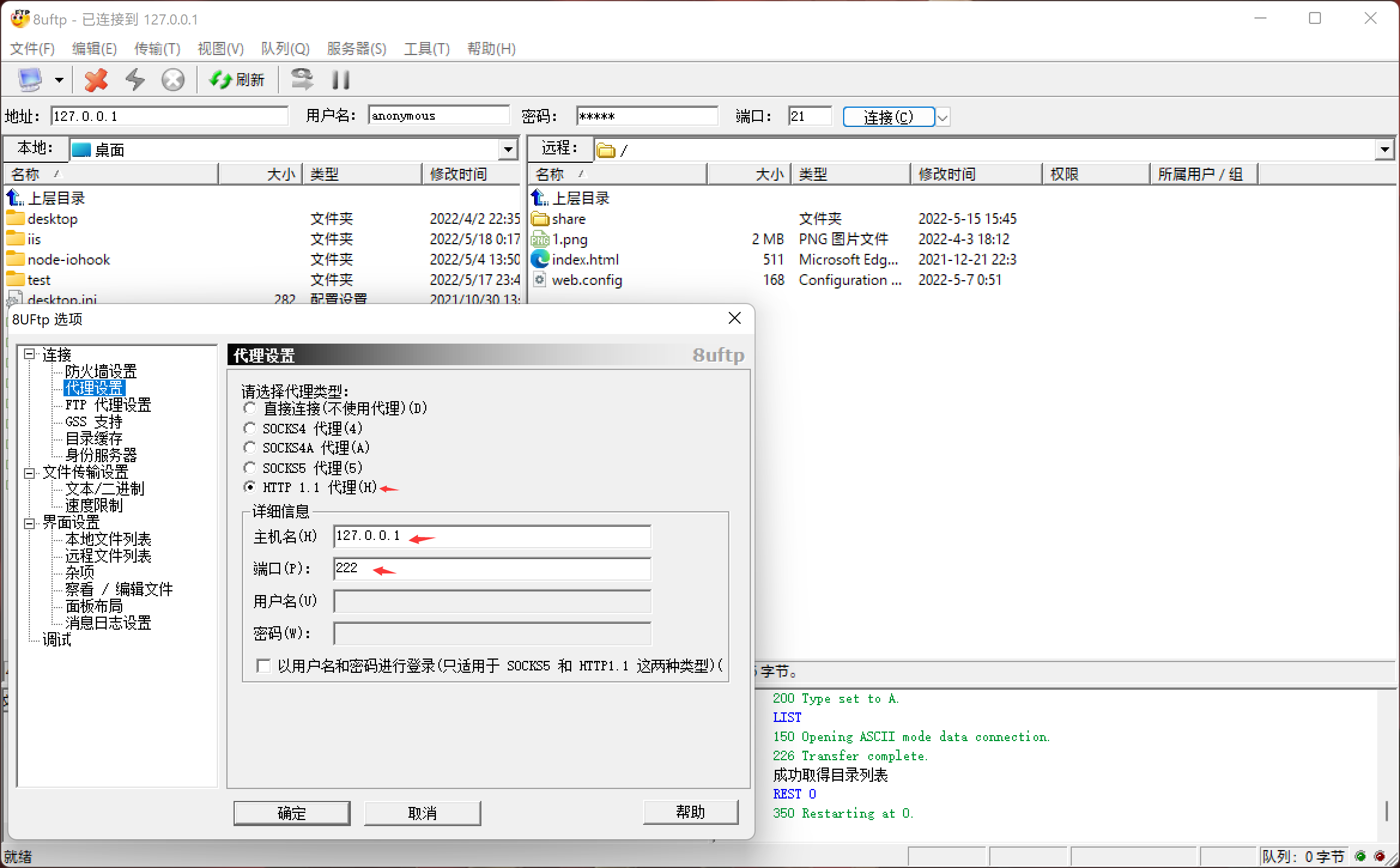 云穿透p2p安卓版p2psearcher