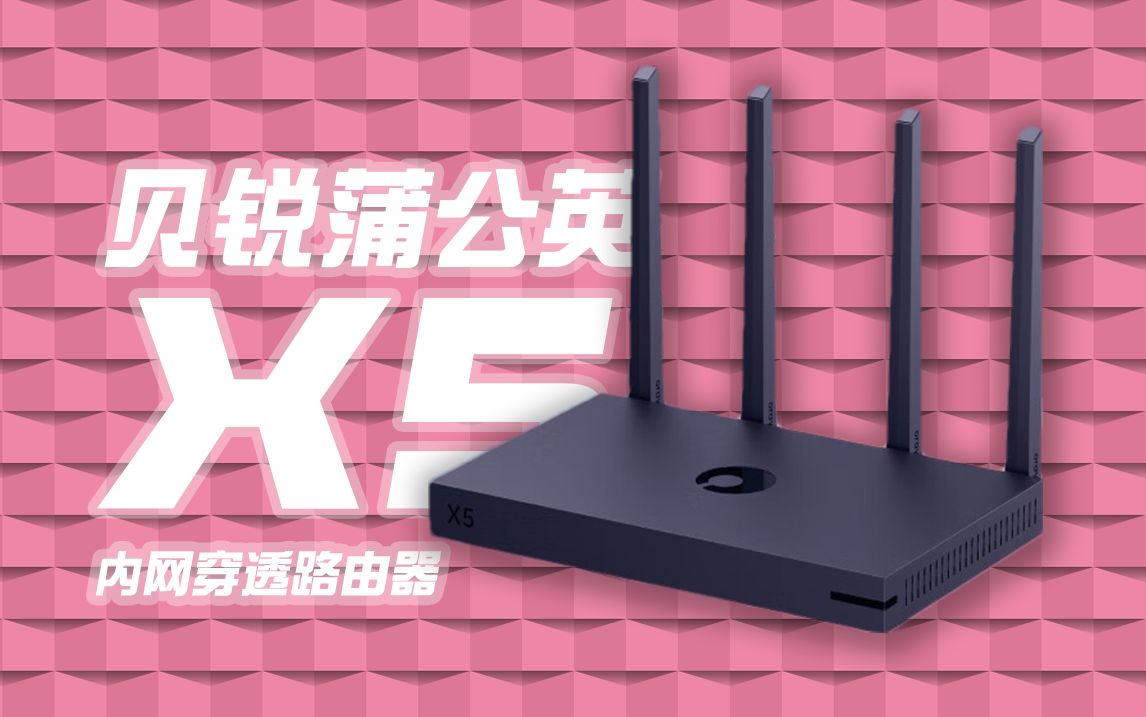 云穿透p2p安卓版p2psearcher-第2张图片-太平洋在线下载