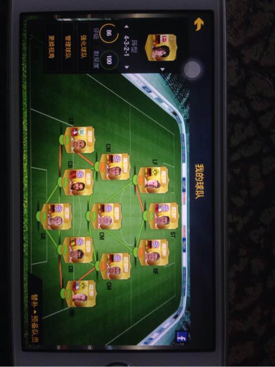 fifa15手机版iosfifa足球世界破解版ios