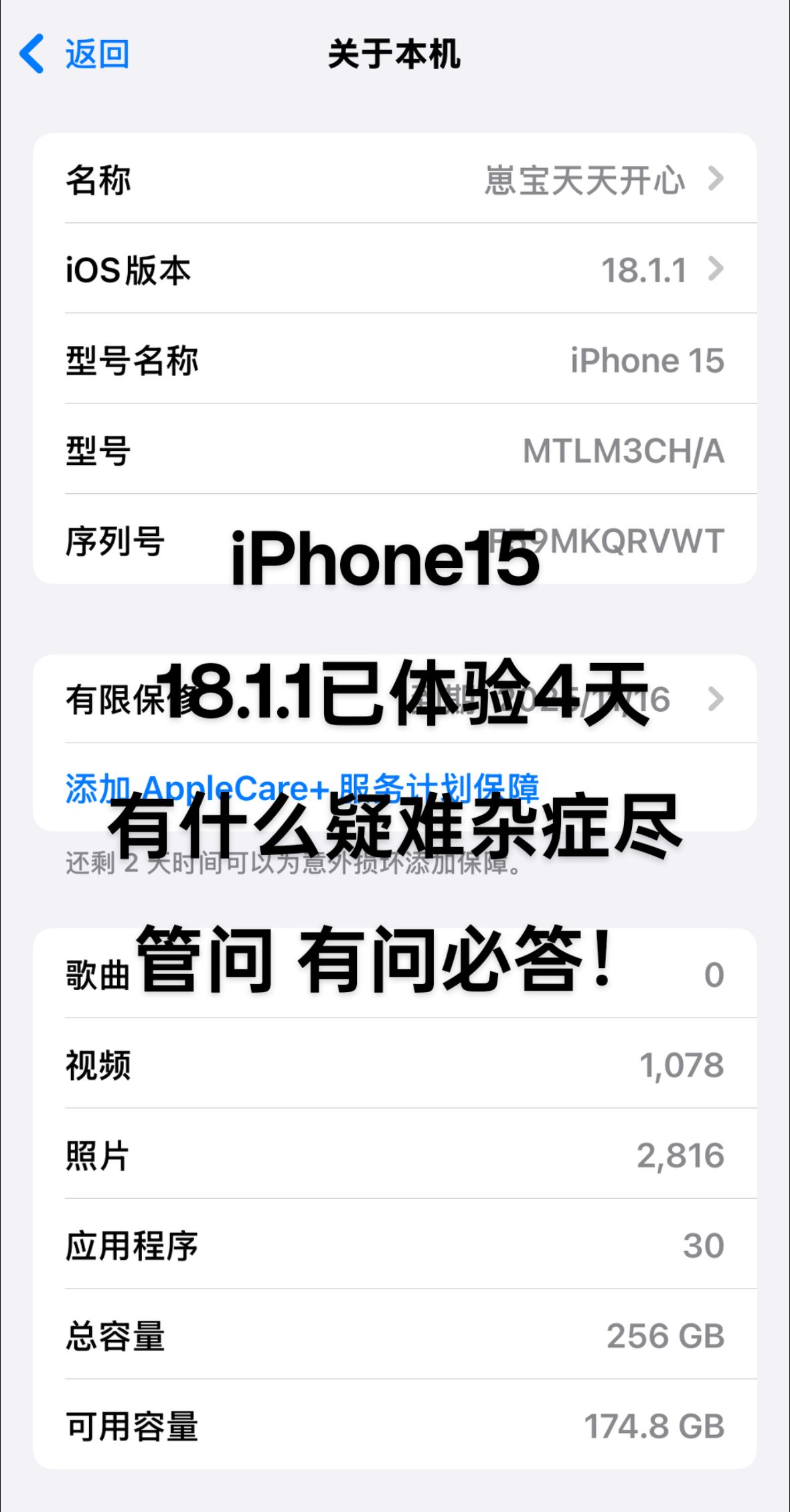 fifa15手机版iosfifa足球世界破解版ios-第2张图片-太平洋在线下载