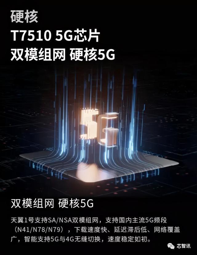 智迅客户端智学网官网入口