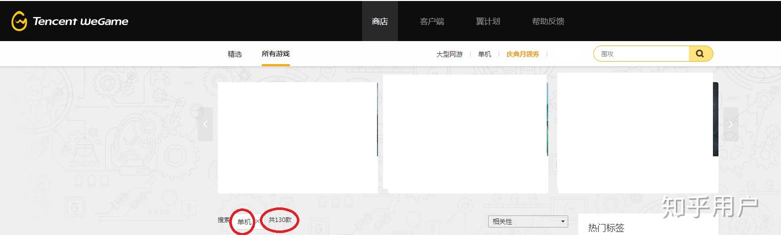 wegame怎么安装客户端wegame怎么实名认证在哪-第2张图片-太平洋在线下载 wegame怎么安装客户端wegame怎么实名认证在哪-第2张图片-太平洋在线下载